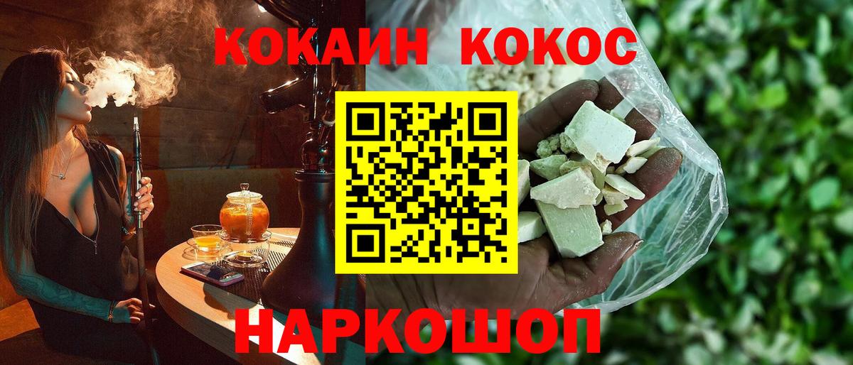 Кокаин Боливия Чистополь