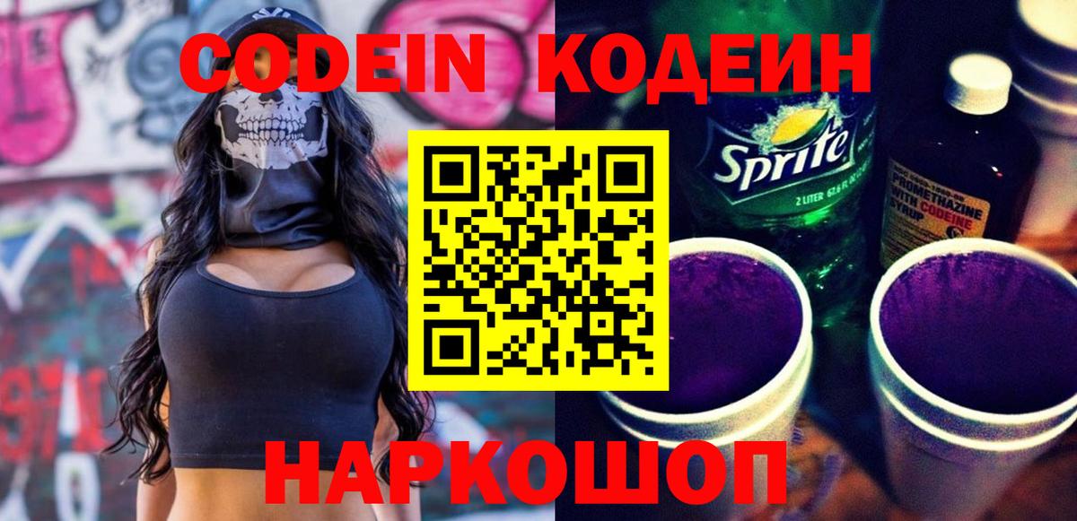 Мефедрон Чистополь