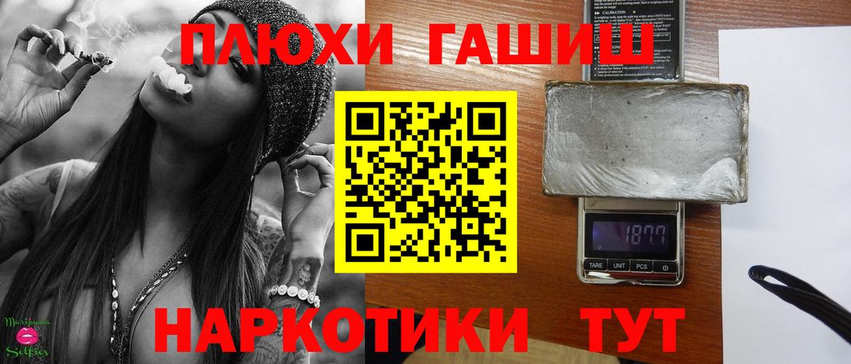 ГАШИШ гашик Чистополь