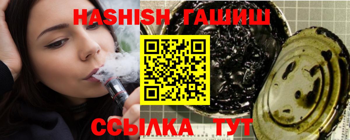 Гашиш Cannabis  Вход с VPN  Чистополь 
