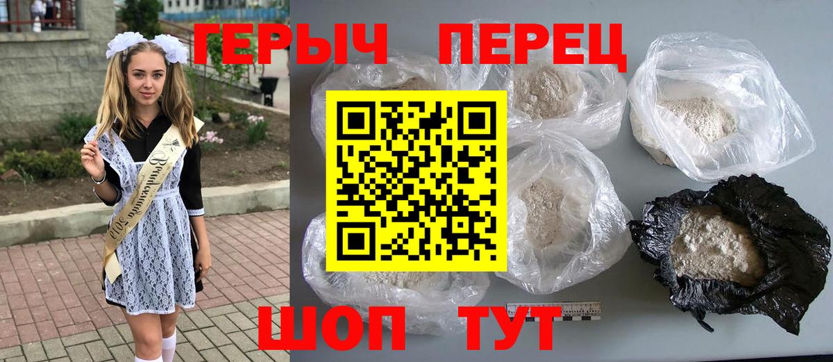 ГЕРОИН афганец  Вход с VPN  Чистополь 