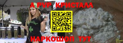 герыч Тверь