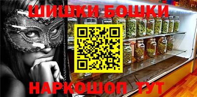 бошки Тара