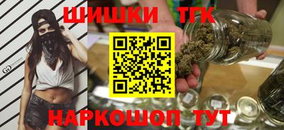 герыч Татарск