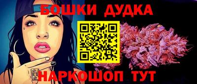 бошки Тара