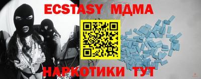 герыч Татарск