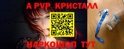 герыч Татарск
