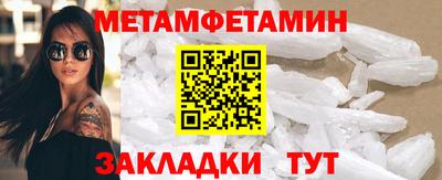 герыч Татарск
