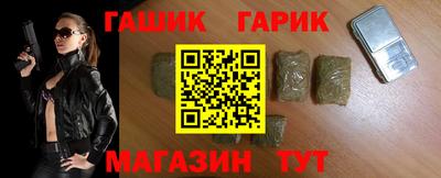 герыч Татарск
