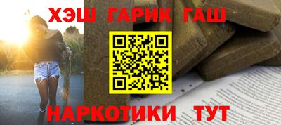 герыч Татарск