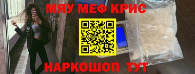 герыч Татарск