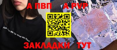 герыч Татарск
