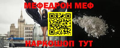 герыч Татарск