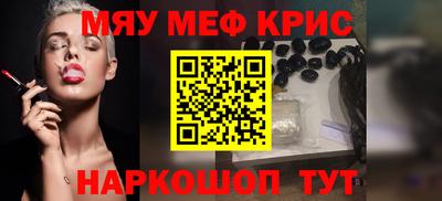 герыч Татарск