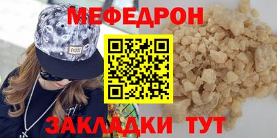 герыч Татарск