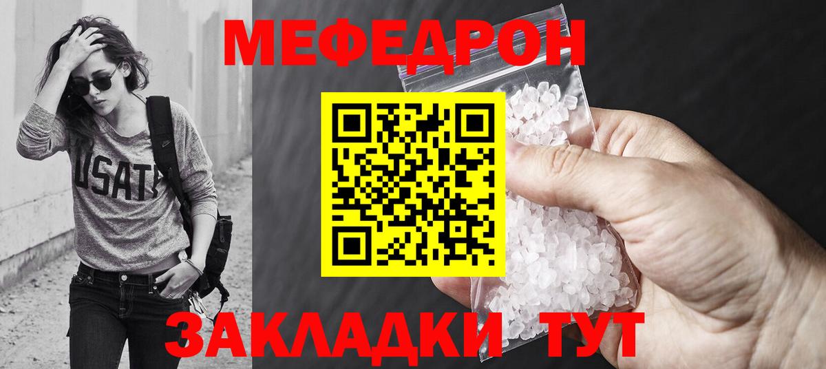 Бошки Шишки  Чистополь  Вход с VPN  МЕФ   ГАШИШ  Alpha PVP СОЛЬ кристаллы  АМФ кристаллы 