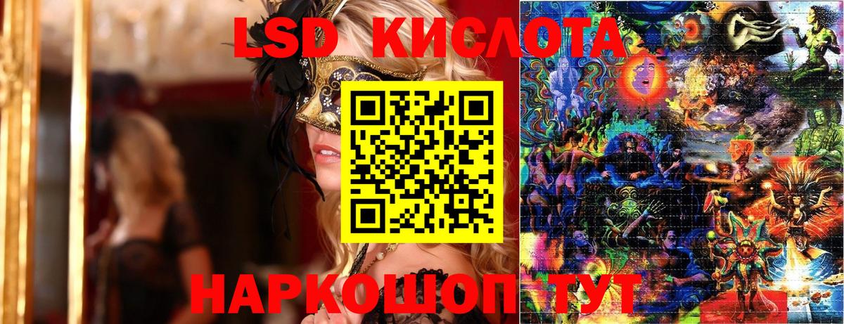 Чистополь  Марки NBOMe  Вход с VPN  Марки NBOMe 1,8мг 
