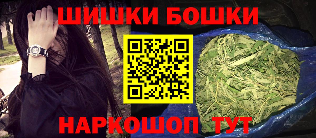 Бошки Шишки тримм Чистополь